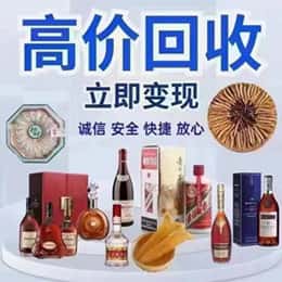 平泉市资源回收站