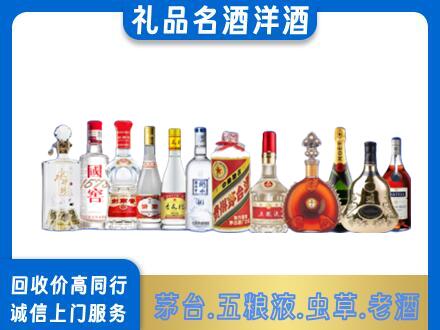 平泉市烟酒回收店