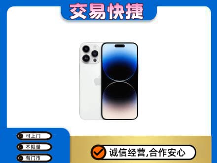 平泉市家电回收苹果手机.jpg