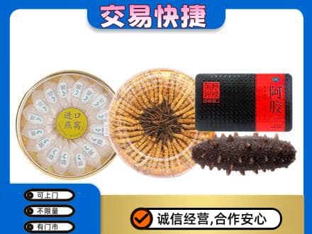 平泉市礼品回收.jpg