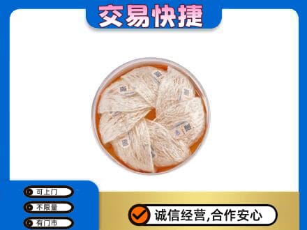 平泉市回收燕窝