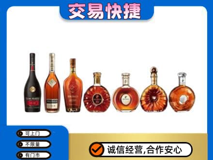 平泉市洋酒回收.jpg