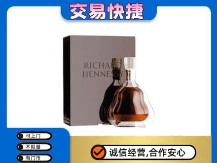 平泉市洋酒回收李察礼盒.jpg