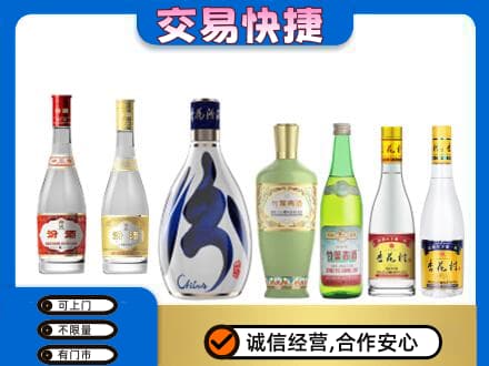 平泉市回收汾酒