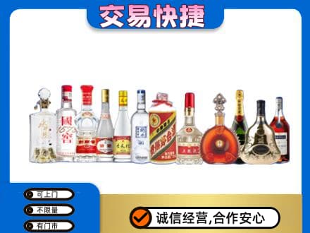 平泉市回收酒