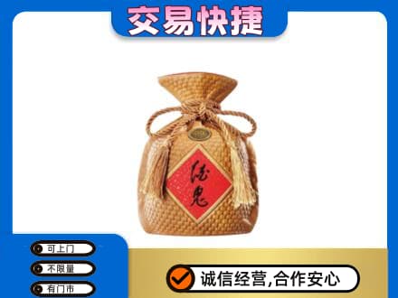 平泉市名酒回收酒鬼酒.jpg