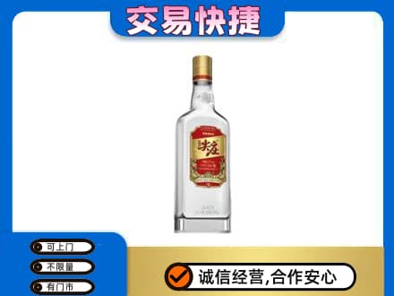平泉市名酒回收尖庄.jpg