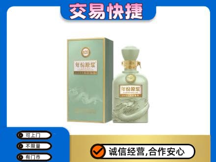 平泉市名酒回收古井贡酒.jpg