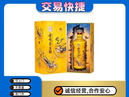 平泉市茅台回收散花.jpg